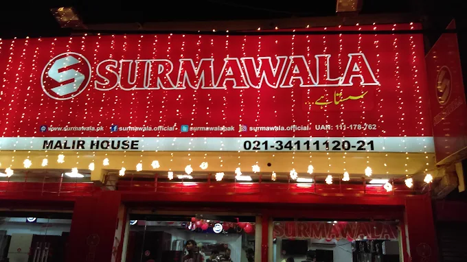 surmawala mobile