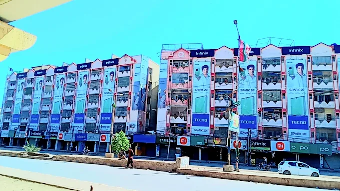 Serena Mobile Market